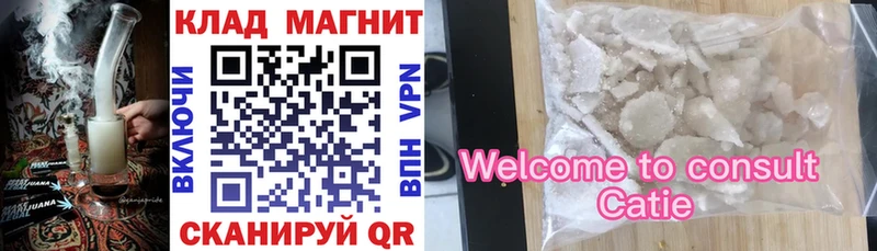 Магазин наркотиков Вилюйск COCAIN  СК  ГАШИШ  Меф 