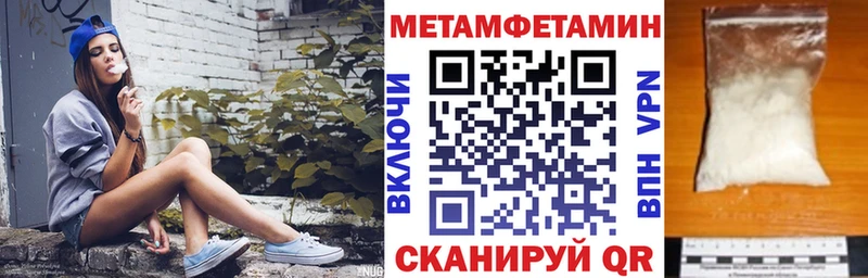 Амфетамин Розовый  Вилюйск 