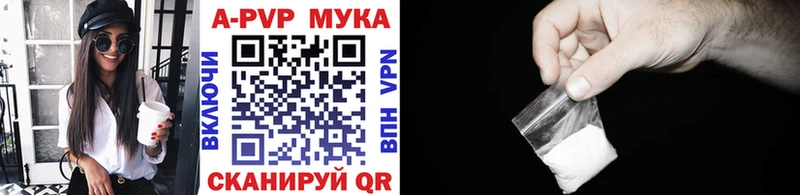 МЕГА ТОР Вилюйск Alpha-PVP Соль