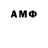 АМФЕТАМИН 98% ArinaKtet