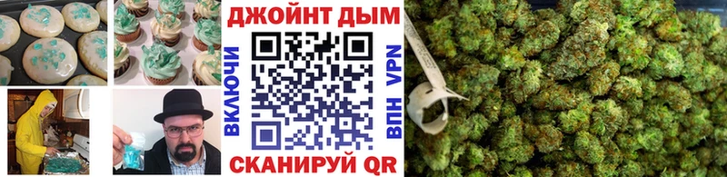 сколько стоит  Вилюйск  Печенье с ТГК марихуана 