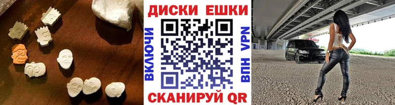 наркота  Вилюйск  Экстази DUBAI 