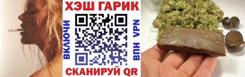 ГАШИШ гарик  MEGA ТОР  Вилюйск 
