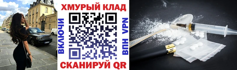 Героин Heroin Вилюйск