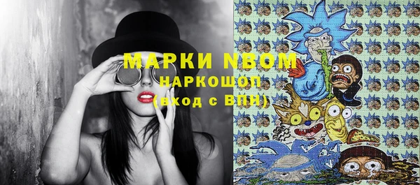 марки nbome Абаза