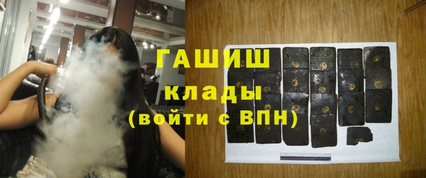каннабис Абинск