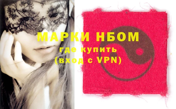 гашишное масло Абдулино