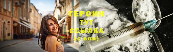 марки nbome Абаза
