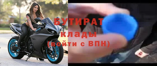 марки nbome Абаза