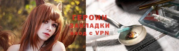 марки nbome Абаза