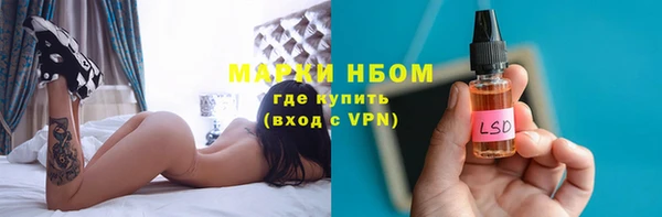 марки nbome Абаза