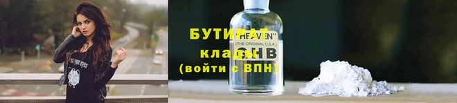 гашишное масло Абдулино