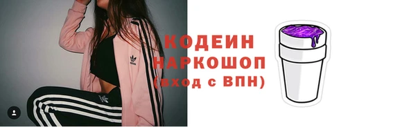 гашишное масло Абдулино
