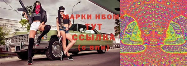 каннабис Абинск