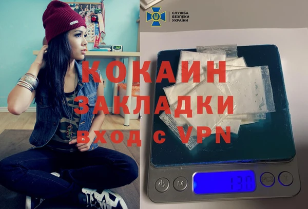 каннабис Абинск