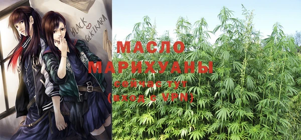 MESCALINE Красноперекопск