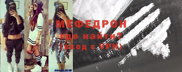 мяу мяу мука Краснослободск