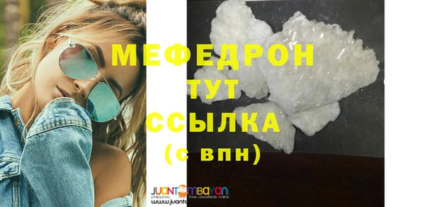 MESCALINE Красноперекопск