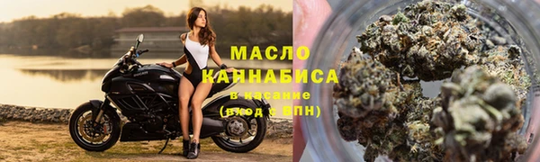 каннабис Абинск