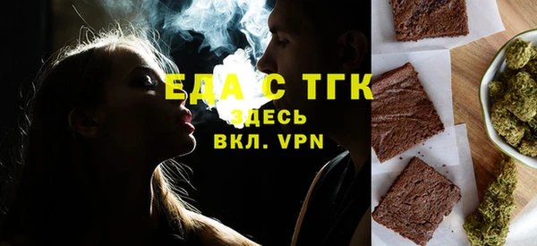 мяу мяу мука Краснослободск