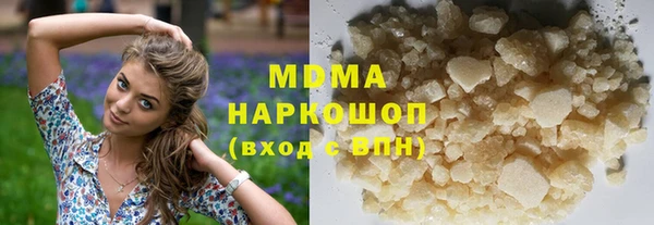 каннабис Абинск