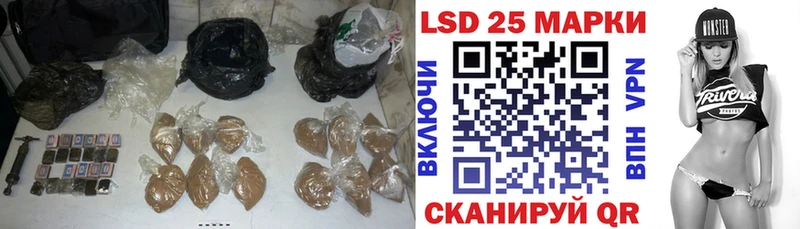 Лсд 25 экстази кислота Вилюйск