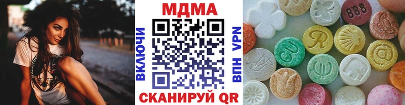 shop какой сайт  Вилюйск  МДМА молли 