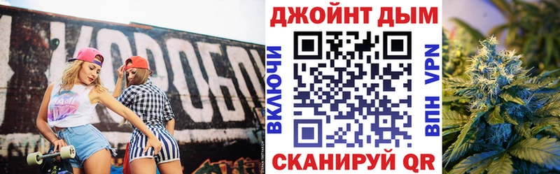 Марихуана OG Kush Вилюйск